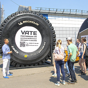 Участие ООО "Вэйт" в промышленной выставке Mining World Russia 2023